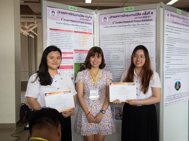 คณะศิลปศาสตร์,เข้าร่วม,“นิทรรศการโครงงานนิสิต,ครั้งที่,8”