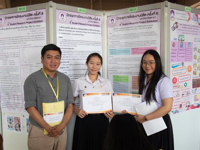 คณะศิลปศาสตร์,เข้าร่วม,“นิทรรศการโครงงานนิสิต,ครั้งที่,8”