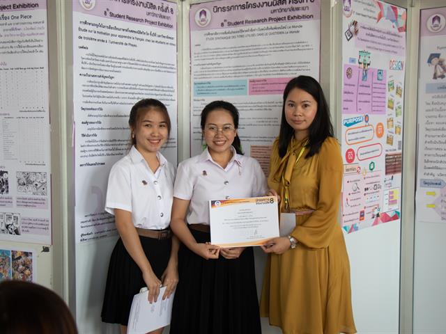 คณะศิลปศาสตร์,เข้าร่วม,“นิทรรศการโครงงานนิสิต,ครั้งที่,8”