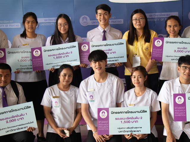 คณะศิลปศาสตร์,ขอแสดงความยินดีกับทีมนิสิต,,ที่ได้รับรางวัลจาก,“นิทรรศการโครงงานนิสิต,ครั้งที่,8”