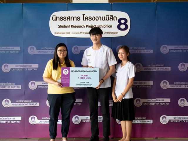 คณะศิลปศาสตร์,ขอแสดงความยินดีกับทีมนิสิต,,ที่ได้รับรางวัลจาก,“นิทรรศการโครงงานนิสิต,ครั้งที่,8”
