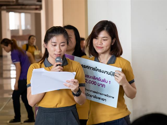 คณะศิลปศาสตร์,ขอแสดงความยินดีกับทีมนิสิต,,ที่ได้รับรางวัลจาก,“นิทรรศการโครงงานนิสิต,ครั้งที่,8”