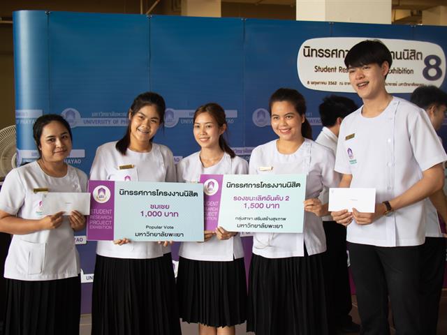 คณะศิลปศาสตร์,ขอแสดงความยินดีกับทีมนิสิต,,ที่ได้รับรางวัลจาก,“นิทรรศการโครงงานนิสิต,ครั้งที่,8”
