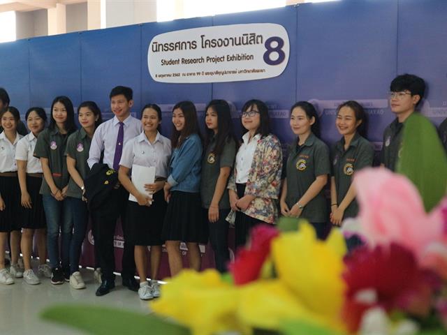 กิจกรรมนิทรรศการโครงงานนิสิต,ครั้งที่,8