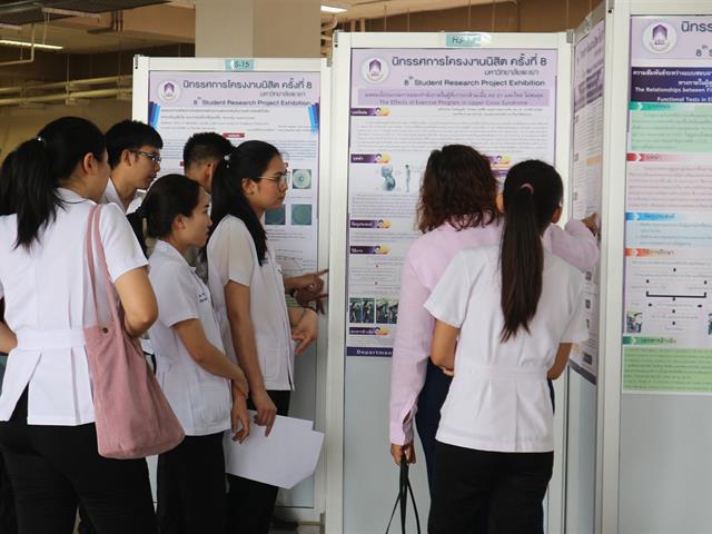 กิจกรรมนิทรรศการโครงงานนิสิต,ครั้งที่,8