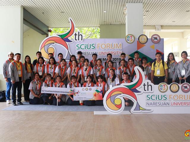 นักเรียนโรงเรียนสาธิตฯ,เข้าร่วมนำเสนอโครงงานวิจัยทางวิทยาศาสตร์,SCiUS,FORUM,ครั้งที่,9