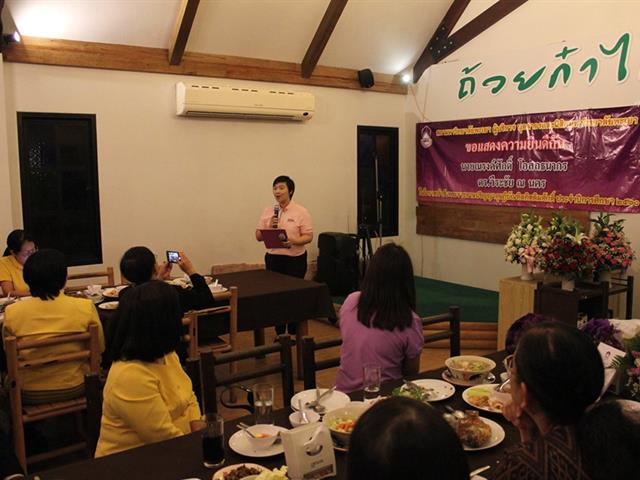 งานเลี้ยงแสดงความยินดีแด่ผู้ได้รับปริญญาดุษฎีบัณฑิตกิตติมศักดิ์