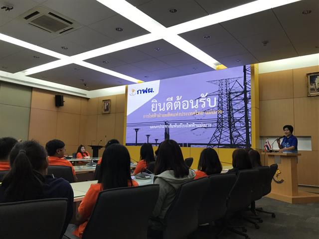 นิสิต,SEEN,เข้าร่วมอบรมหลักสูตรด้านวิทยาการพลังงาน,วพศ.,รุ่นที่,4