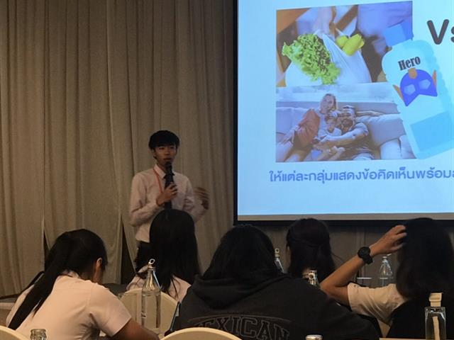 นิสิต,SEEN,เข้าร่วมอบรมหลักสูตรด้านวิทยาการพลังงาน,วพศ.,รุ่นที่,4