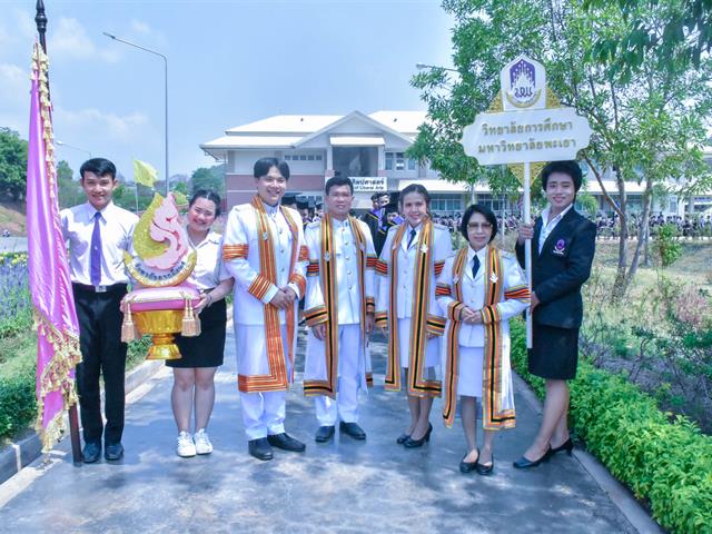ประมวลภาพบรรยากาศพิธีฝึกซ้อมรับปริญญา,วิทยาลัยการศึกษา,มหาวิทยาลัยพะเยา,13-16,พ.ค.,2562