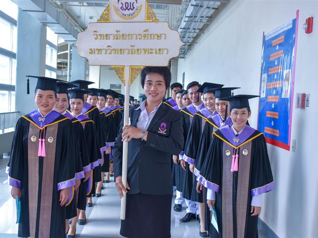 ประมวลภาพบรรยากาศพิธีฝึกซ้อมรับปริญญา,วิทยาลัยการศึกษา,มหาวิทยาลัยพะเยา,13-16,พ.ค.,2562