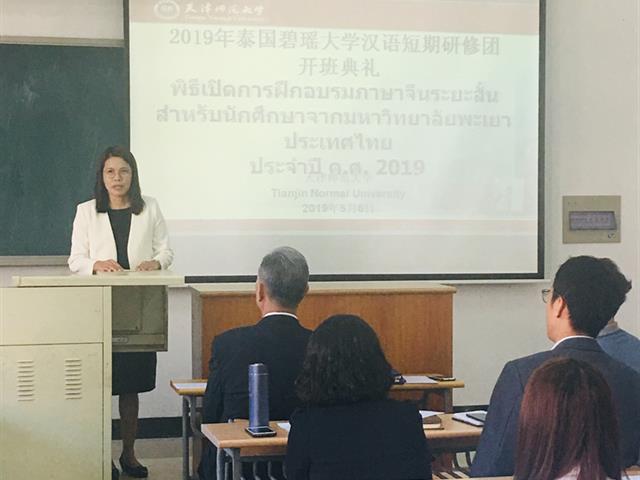 คณาจารย์คณะศิลปศาสตร์,ร่วมประชุมความร่วมมือทางวิชาการและส่งตัวนิสิตเข้าร่วมโครงการ,“ทุนสนับสนุนนิสิต,อบรมภาษาจีนระยะสั้น”,ณ,มหาวิทยาลัยครุศาสตร์เทียนจิน,สาธารณรัฐประชาชนจีน