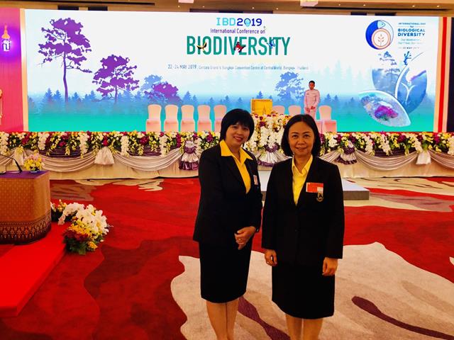 มหาวิทยาลัยพะเยา,ร่วมจัดนิทรรศการในงานประชุมวิชาการด้านความหลากหลายทางชีวภาพ,เร่งอนุรักษ์,ฟื้นฟู,และวิจัยเพื่อประโยชน์ของทรัพยากรในประเทศไทย