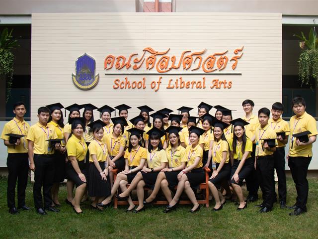 คณะกรรมการดำเนินงานพิธีพระราชทานปริญญาบัตร,คณะศิลปศาสตร์,ดำเนินการฝึกซ้อมบัณฑิต,เพื่อเตรียมความพร้อมเข้ารับพระราชทานปริญญาบัตร,ประจำปีการศึกษา,๒๕๖๐