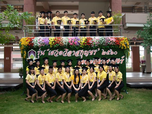 คณะกรรมการดำเนินงานพิธีพระราชทานปริญญาบัตร,คณะศิลปศาสตร์,ดำเนินการฝึกซ้อมบัณฑิต,เพื่อเตรียมความพร้อมเข้ารับพระราชทานปริญญาบัตร,ประจำปีการศึกษา,๒๕๖๐