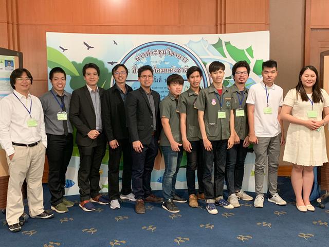 SEEN,เข้าร่วม,การประชุมวิชาการสิ่งแวดล้อมแห่งชาติ,ครั้งที่,18,,และ,The,8,th,International,Conference...