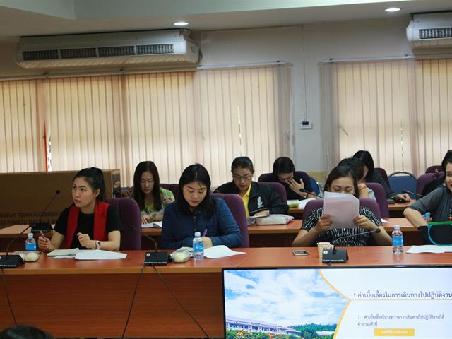 โครงการแลกเปลี่ยนเรียนรู้ด้านการเงินการคลัง,(KM),ครั้งที่,2/2562