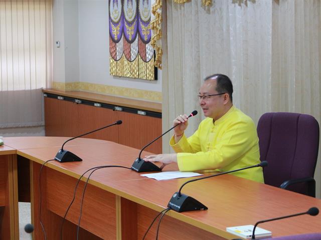 โครงการแลกเปลี่ยนเรียนรู้ด้านการเงินการคลัง,(KM),ครั้งที่,2/2562