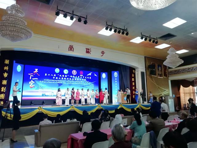 นิสิตสาขาวิชาภาษาจีน,คณะศิลปศาสตร์,มหาวิทยาลัยพะเยา,ร่วมประกวดแข่งขันสุนทรพจน์และความรู้ภาษาจีนระดับอุดมศึกษารอบชิงชนะเลิศ,ณ,สมาคมแต้จิ๋วแห่งประเทศไทย,กรุงเทพมหานคร
