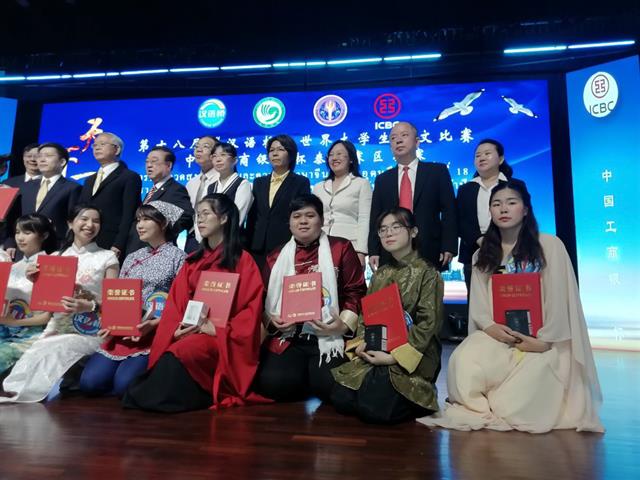 นิสิตสาขาวิชาภาษาจีน,คณะศิลปศาสตร์,มหาวิทยาลัยพะเยา,ร่วมประกวดแข่งขันสุนทรพจน์และความรู้ภาษาจีนระดับอุดมศึกษารอบชิงชนะเลิศ,ณ,สมาคมแต้จิ๋วแห่งประเทศไทย,กรุงเทพมหานคร
