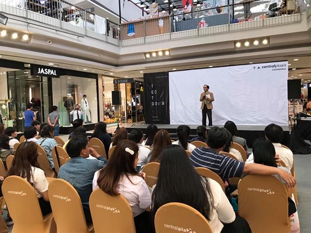 สาขาสถาปัตยกรรมจัดนิทรรศการแสดงผลงานวิทยานิพนธ์ทางสถาปัตยกรรม,ครั้งที่,3,(TECT,DOI,III)