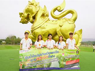 นิสิตชั้นปีที่,2,สาขาวิชาการตลาด,MIS,คว้ารางวัลหลายรายการ,จากโครงการ,Start,D,Up,จัดโดย,บริษัท,บุญรอดบริวเวอรี่,จากัด,(Sigha,Park,เชียงราย),ร่วมกับ,มหาวิทยาลัยราชภัฏเชียงราย,(มร.ชร.)