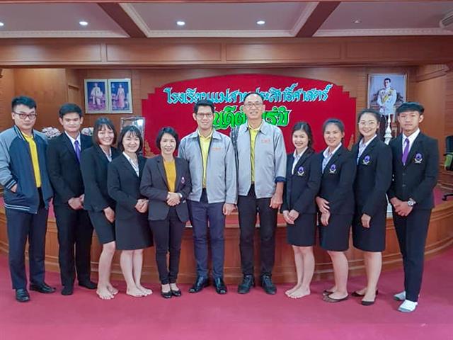 โครงการสร้างโอกาสทางการศึกษาสำหรับนักเรียนในพื้นที่ห่างไกลเป็นครูรุ่นใหม่เพื่อพัฒนาคุณภาพโรงเรียนของชุมชน