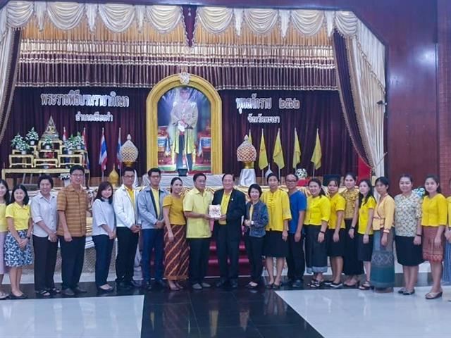 โครงการสร้างโอกาสทางการศึกษาสำหรับนักเรียนในพื้นที่ห่างไกลเป็นครูรุ่นใหม่เพื่อพัฒนาคุณภาพโรงเรียนของชุมชน