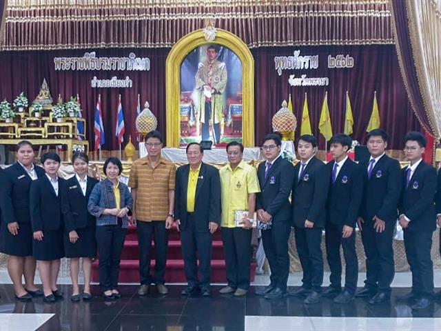 โครงการสร้างโอกาสทางการศึกษาสำหรับนักเรียนในพื้นที่ห่างไกลเป็นครูรุ่นใหม่เพื่อพัฒนาคุณภาพโรงเรียนของชุมชน