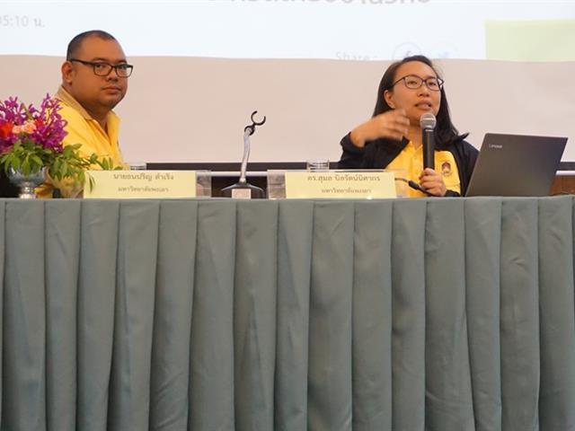 ทีมพี่เลี้ยงเพาะพันธุ์ปัญญา,ม.พะเยา,บรรยายกระบวนการเรียนรู้,RBL,จ.น่าน