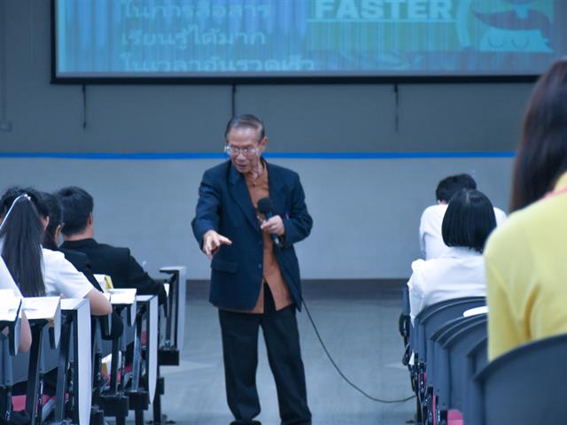 โครงการพัฒนาความพร้อมในการเข้าสู่ตำแหน่งวิชาการของบุคลากรสายวิชาการ