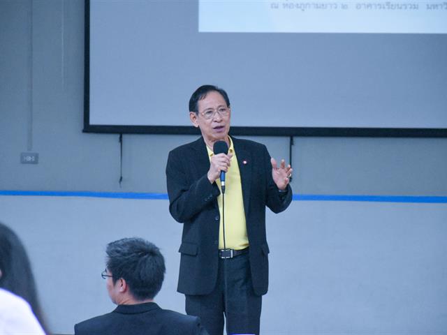โครงการพัฒนาความพร้อมในการเข้าสู่ตำแหน่งวิชาการของบุคลากรสายวิชาการ