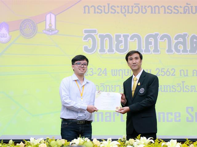 คณะวิทยาศาสตร์,นำทีมโดย,รองศาสตราจารย์ปรียานันท์,,แสนโภชน์,ผู้ทรงคุณวุฒิ,ได้เข้าร่วมงานประชุมวิชาการระดับชาติ,“วิทยาศาสตร์วิจัย”,ครั้งที่,11