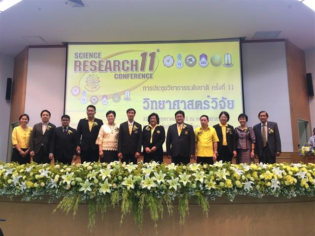 คณะวิทยาศาสตร์,นำทีมโดย,รองศาสตราจารย์ปรียานันท์,,แสนโภชน์,ผู้ทรงคุณวุฒิ,ได้เข้าร่วมงานประชุมวิชาการระดับชาติ,“วิทยาศาสตร์วิจัย”,ครั้งที่,11