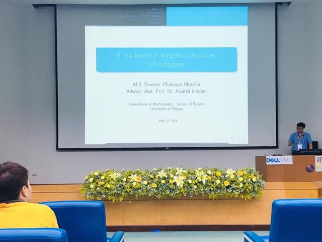 คณะวิทยาศาสตร์,นำทีมโดย,รองศาสตราจารย์ปรียานันท์,,แสนโภชน์,ผู้ทรงคุณวุฒิ,ได้เข้าร่วมงานประชุมวิชาการระดับชาติ,“วิทยาศาสตร์วิจัย”,ครั้งที่,11