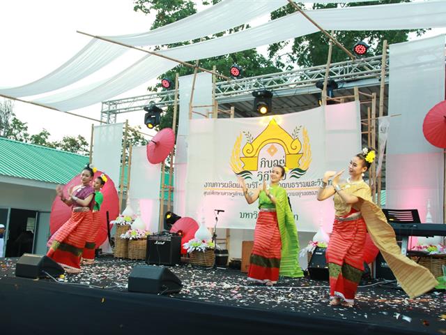 คณะเกษตรศาสตร์ฯ,จัดงาน,“,กินอยู่,อย่างพอเพียง,ตามวิถีและวัฒนธรรมไทย,“,ณ,ศูนย์ศึกษาเศรษฐกิจพอเพียงการเกษตรฯ,มหาวิทยาลัยพะเยา