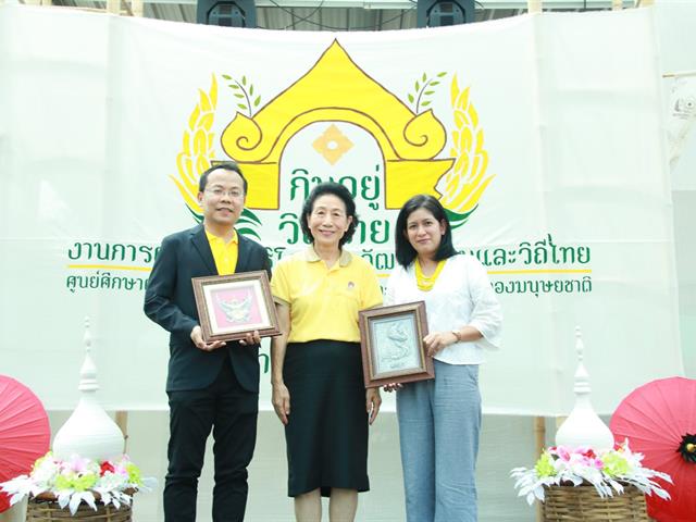 คณะเกษตรศาสตร์ฯ,จัดงาน,“,กินอยู่,อย่างพอเพียง,ตามวิถีและวัฒนธรรมไทย,“,ณ,ศูนย์ศึกษาเศรษฐกิจพอเพียงการเกษตรฯ,มหาวิทยาลัยพะเยา
