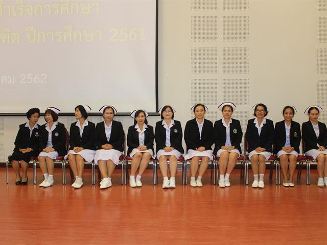 NUR_คณะพยาบาลศาสตร์,มหาวิทยาลัยพะเยา,จัดโครงการปัจฉิมนิเทศและพิธีสำเร็จการศึกษา,ให้กับนิสิตชั้นปีที่,4,ประจำปีการศึกษา,2561
