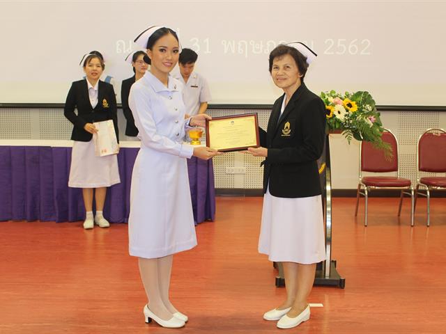 NUR_คณะพยาบาลศาสตร์,มหาวิทยาลัยพะเยา,จัดโครงการปัจฉิมนิเทศและพิธีสำเร็จการศึกษา,ให้กับนิสิตชั้นปีที่,4,ประจำปีการศึกษา,2561