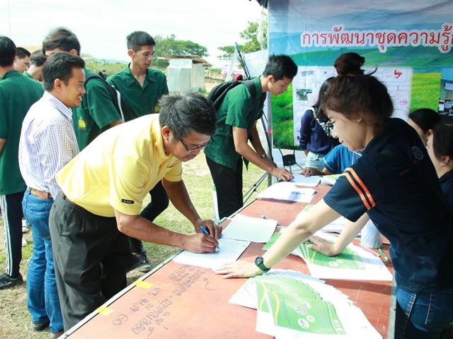 คณะเกษตรศาสตร์ฯ,มหาวิทยาลัยพะเยา,ร่วมกับกรมปศุสัตว์จังหวัดพะเยา,จัดโครงการทำนุบำรุงศิลปะและวัฒนธรรม,"พิธีสู่ขวัญควาย,ร่วมอนุรักษ์สืบสานวัฒนธรรม"