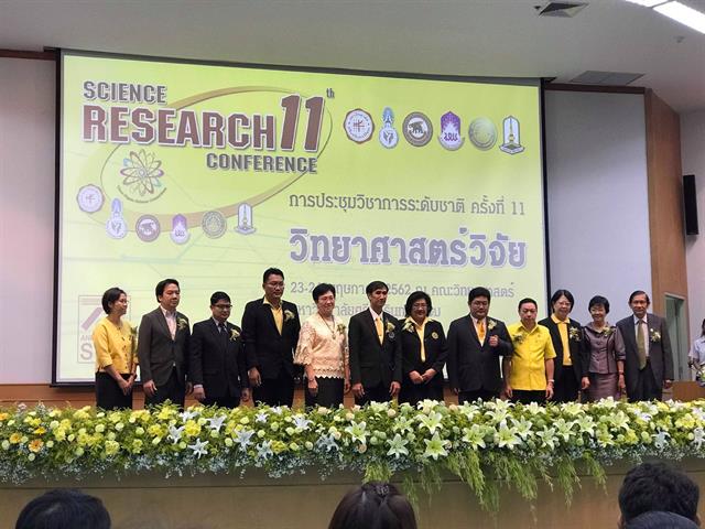 โรงเรียนสาธิตฯ,เข้าร่วมกิจกรรมวิทยาศาสตร์วิจัย,ครั้งที่,11