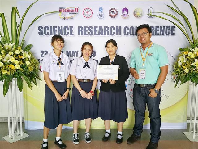 โรงเรียนสาธิตฯ,เข้าร่วมกิจกรรมวิทยาศาสตร์วิจัย,ครั้งที่,11
