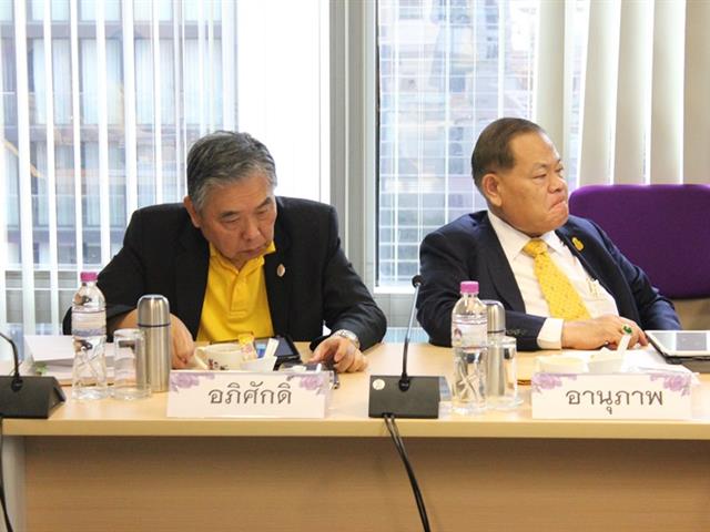 การประชุมสภามหาวิทยาลัยพะเยา,ครั้งที่,4/2562,