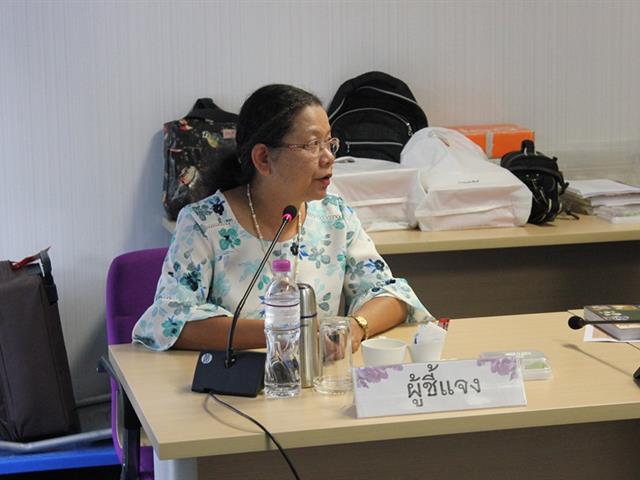 การประชุมสภามหาวิทยาลัยพะเยา,ครั้งที่,4/2562,