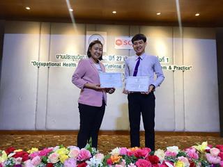 นิสิตสาขาวิชาอาชีวอนามัยและความปลอดภัย,คณะแพทยศาสตร์,,ม.พะเยา,สร้างชื่อเสียงเวทีระดับชาติ