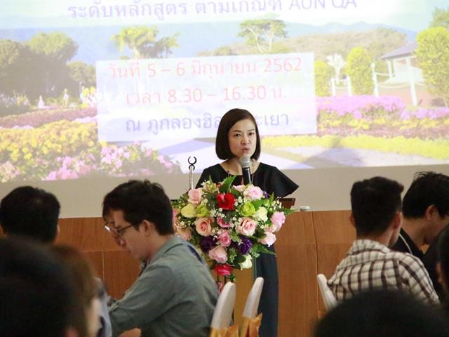 คณาจารย์,SEEN,เข้าร่วมการอบรม,ผู้ประเมินประกันคุณภาพการศึกษาภายใน,ระดับหลักสูตร,ตามเกณฑ์,AUN,QA