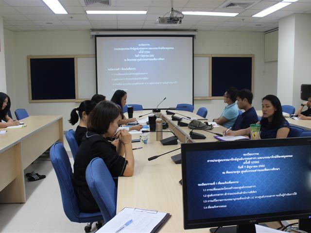 โครงการความร่วมมือระหว่างห้องสมุด,“การประชุมบรรณารักษ์ศูนย์บรรณสารและสื่อการศึกษา,และบรรณารักษ์ห้องสมุดคณะ,มหาวิทยาลัยพะเยา”