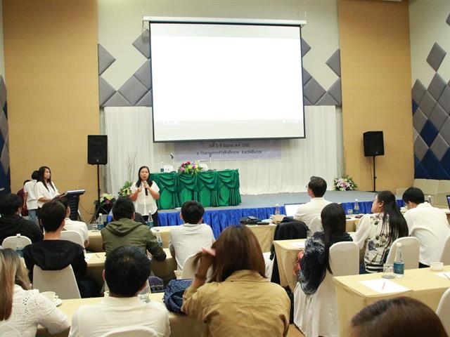 คณะเกษตรศาสตร์ฯ,ดำเนินการจัดทำแผนกลยุทธ์และติดตามการดำเนินงานตามแผนปฏิบัติการคณะฯ,ประจำปี,2562