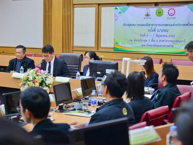 คณะเกษตรศาสตร์ฯ,ท่านคณบดี,ผศ.ดร.บุญฤทธิ์,สินค้างาม,เข้าร่วมประชุมสภาคณบดีสาขาการเกษตรแห่งประเทศไทย,ครั้งที่,2/2562