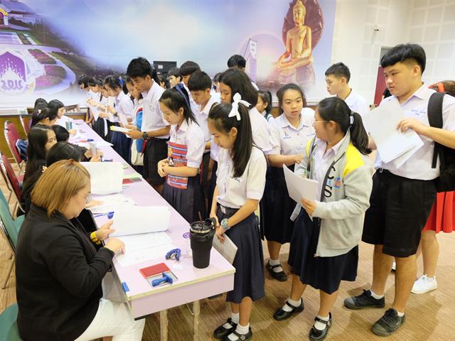 ,การรับรายงานตัวขึ้นทะเบียนนิสิต,ระดับปริญญาตรี,ประจำปีการศึกษา,2562,(นิสิต,TCAS,รอบที่,2,-,3)